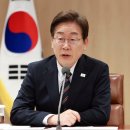 李대통령 선거법 파기환송심 연기... 법원 &#34;헌법 84조 따른 조치&#34; 이미지