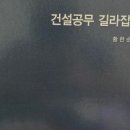 연일주식회사 네이버블로그