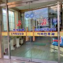 김원태소아청소년과의원 이미지