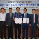 (주)위노바