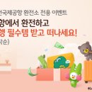 국민은행(가야지점) 이미지