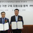 드림라인 이미지