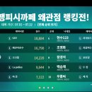 팽 피씨 카페 이미지