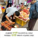 수진상회