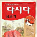 풍년기사식당