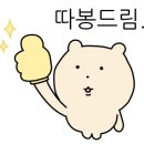 은해보조기 이미지