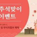 한국종합주방할인마트 이미지