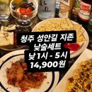 지존커피바 이미지