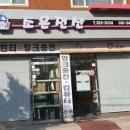 조은전산