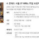 파라다이스 수영장 이미지