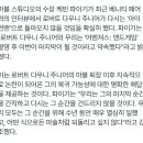 로다주 재등판 논란 정리한 케빈 파이기 이미지