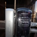 보람열쇠，도장 이미지