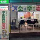 부천역 3번출구 이미지