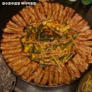 장수한우곱창 이미지