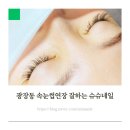 슈슈네일 이미지