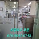 금강병원 이미지