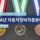 우수자동차정비 이미지