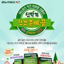 튼튼히어로