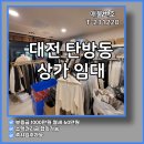 태현공인중개사사무소 이미지