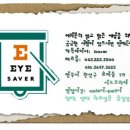 세이안경콘텍트 이미지