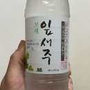 조일식당 | 여수 선어회 맛집 조일식당에서 맛본 선어회 (여수 조일식당 포장 내돈내산 후기)