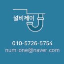 알파안전설비 이미지