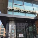 방배노인종합복지관 | 서리풀성모정형외과 방배노인종합복지관 3월 촉탁의 진료