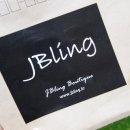 제이블링(JBling)