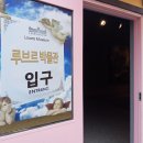 갤러리아이 이미지