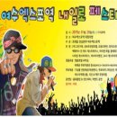 여수엑스포역 이미지