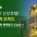팬퍼시픽에너지