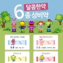 청룡한의원 이미지