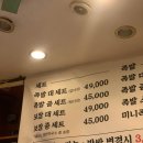 김민철수제족발 - 은평구 진관3로 67 | 김민철수제족발