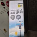 다이소 염주사거리점 이미지