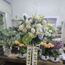 사람꽃농원