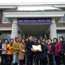 마포리 경로당 네이버블로그