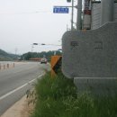 오생2리 이미지