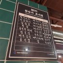 동래정고양덕은점