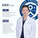 연세의원 이미지