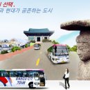 더 이루투어 이미지