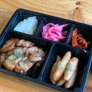 금탑호프 | 우리가 바라는 삼겹살 우바삼 천호점 !! 네가지 맛 다 먹어보고 온 후기