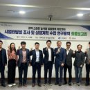 농식품 스마트 물류 혁신 이미지