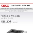 (주)포시즌에스티 이미지