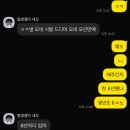 천지연낚시터 | 제주도 여행기 2박3일 (서쪽위주)
