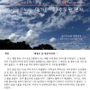 평안 이미지