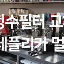 레플리카커피 이미지