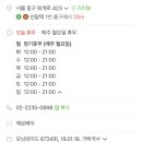국수가좋아