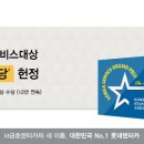 넘버원카서비스 이미지