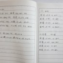 중국어 101구의 기적 이미지