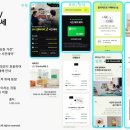 베이스노트 이미지